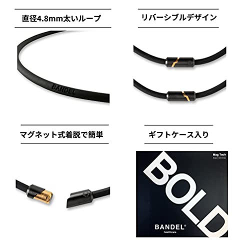 [BANDEL] Bandel Healthcare Bold Necklace Stack Magnetic Necklace 52cm Black/Gold