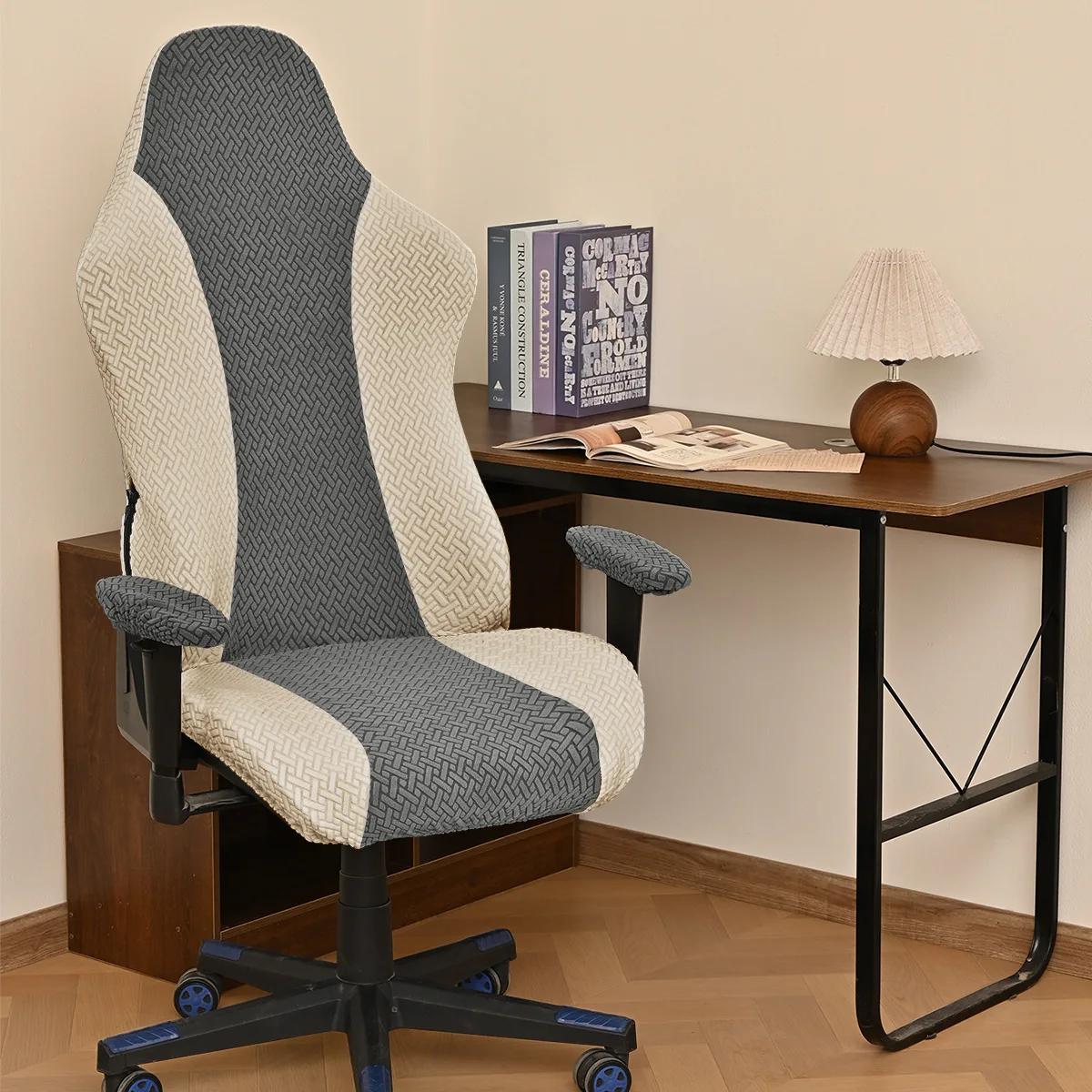 4pcs/set Jacquard Gaming Chair Cover Set T-shaped Striped Grid Color Blocked Modern Dustproof Office Chair Covers M