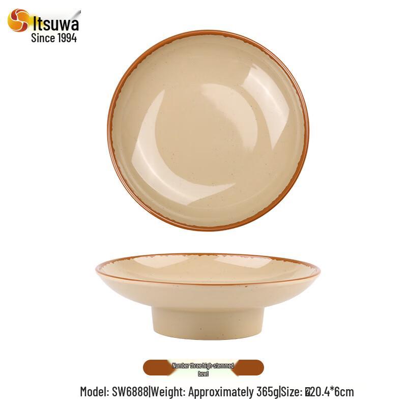 

Wuhe Retro Pottery Style Melamine High-Foot Bowl