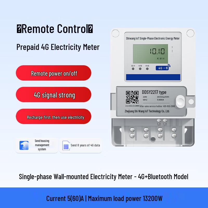 

Shiwang IoT Smart Prepaid Electricity Meter