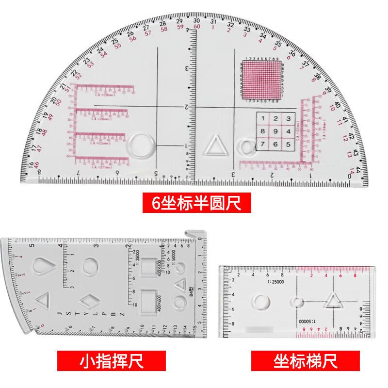 Chunsen Geographic Coordinate Rulers 1 Piece