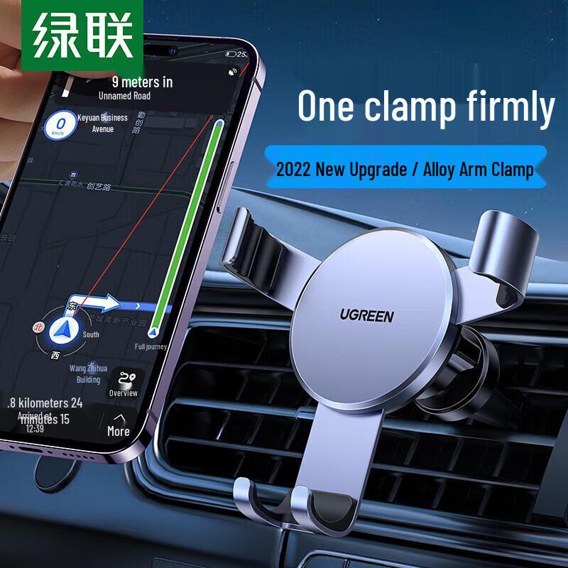 Ugreen Air Vent Gravity Car Phone Holder