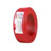 Nanyang Cable ZC-BVR Pure Copper Multi-Strand Flame Retardant Wire, 1.5/2.5/4/6 mm², for Home Decoration.