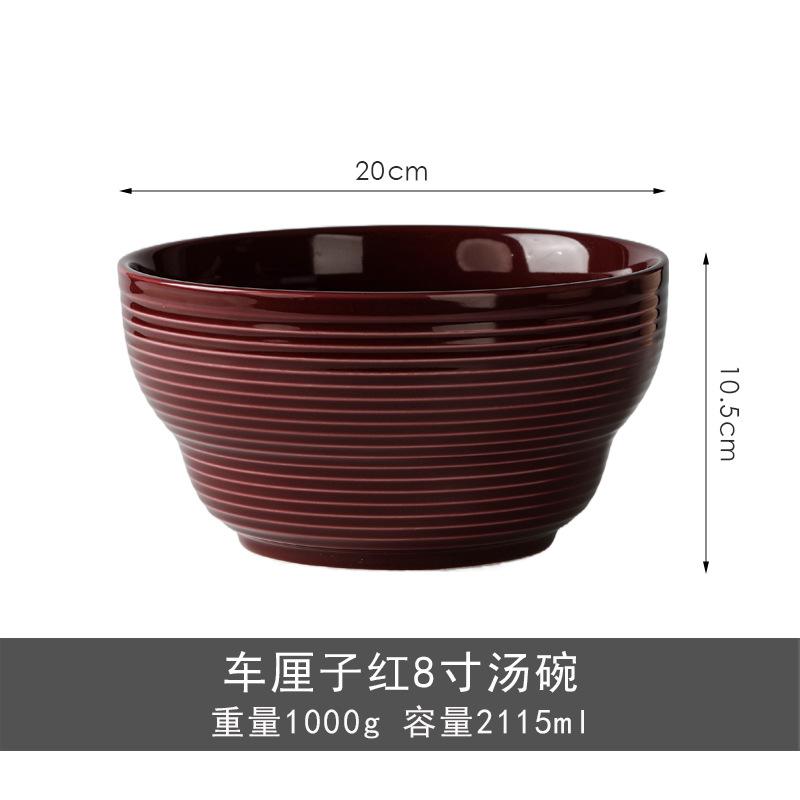 Simple Threaded Tableware Set, Bowls And Plates, Soup Bowls And Plates, Ceramic Creative Household Housewarming Bowls, Tableware And Chopsticks