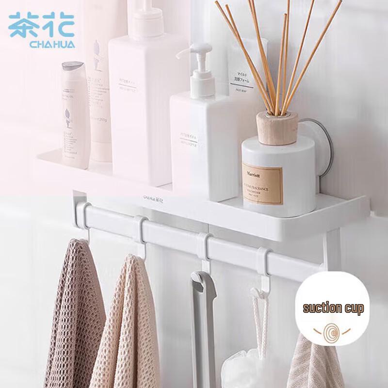 

Chahua Bathroom Storage Basket