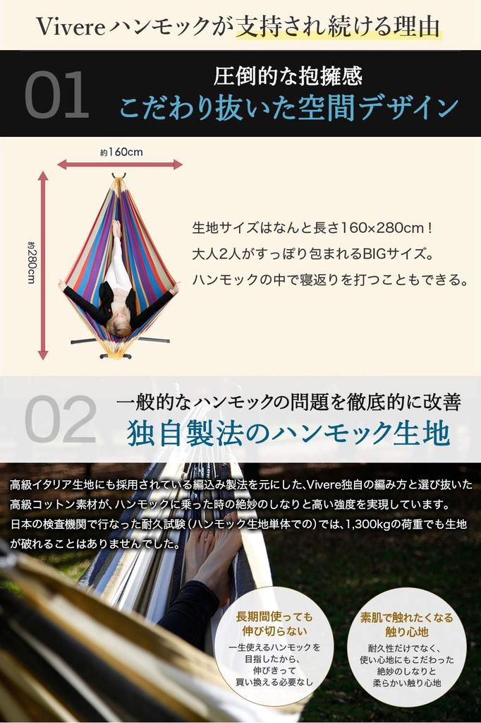 Vivere hammock double size Desert Moon American-loved