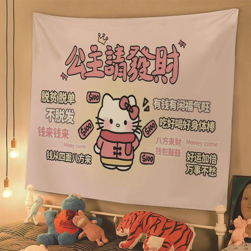 Hello Kitty Cartoon Tapestry 75x100