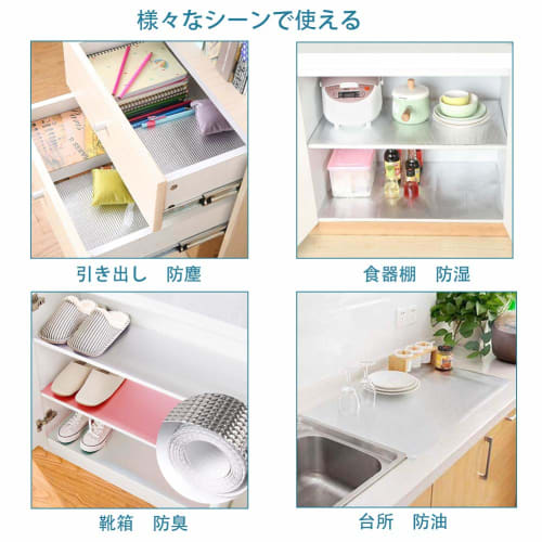 Cuttable Drawer Mat, EVA Aluminum Film, Silver, Heat Resistant (60C), Anti-Stain, Anti-Slip, Moisture-Proof, Oil-Proof, and Dehumidifying, Protects F