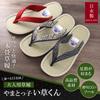 Zori Igusakun [Comfortable Fit with Premium Tightly-Woven Tatami] Unisex Zori Sandals Tatami, Made in Japan Thong Shippo Black 25cm