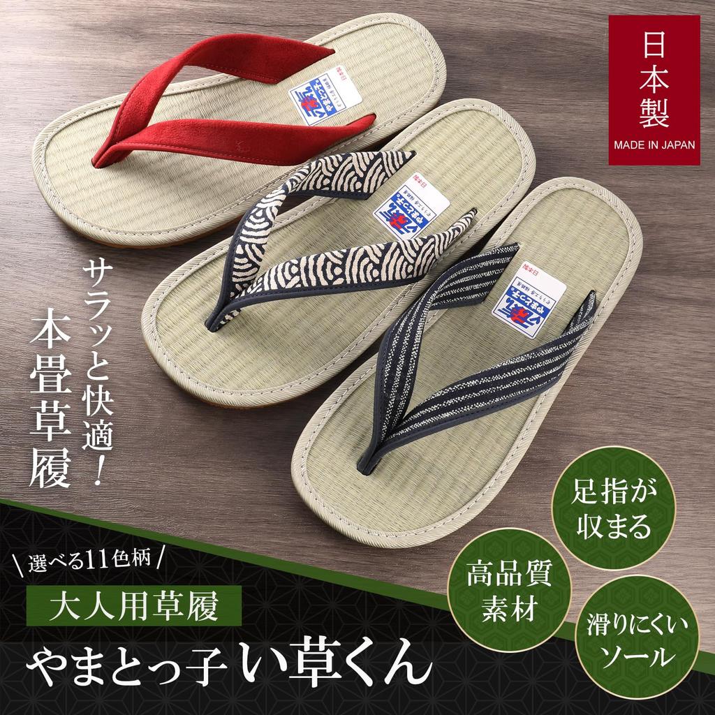 Zori Igusakun [Comfortable Fit with Premium Tightly-Woven Tatami] Unisex Zori Sandals Tatami, Made in Japan Thong Shippo Black 25cm