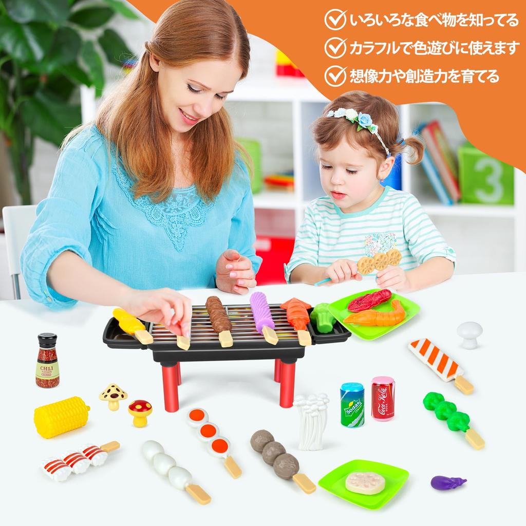 YongnKids 35 Pieces Pretend Kitchen Barbecue Pretend Play Kitchen Play Pretend Pretend Gift Set, Toy, Toy, Set, Cooking, Food, Yakiniku, BBQ,