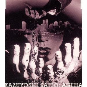 

CD KAZUYOSHI SAITO Ageha VICL35108 Speedstar 2000 Japan ObiPop Used