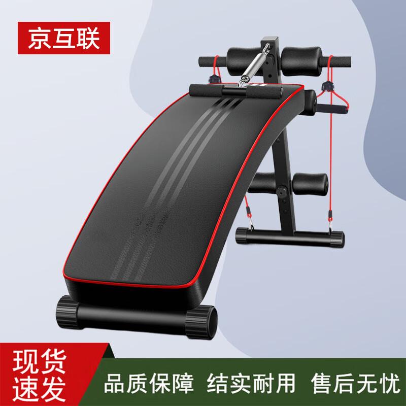 Adjustable Sit-Up Abdominal Board
