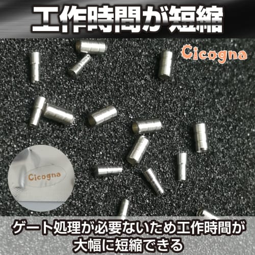 Cicogna Gunpla Metal Parts, Vulcan Cannon, Plastic Model Kit, Detail-Up Metal Parts (Set A: 1.3mm X 8)