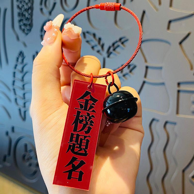 Acrylic Charming Keychain With Motivational Phrases Great For Birthdays And Graduations