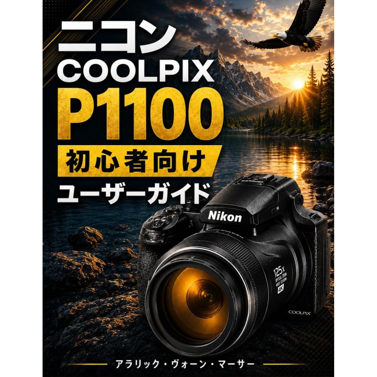 Nikon COOLPIX P1100 Beginners User Guide