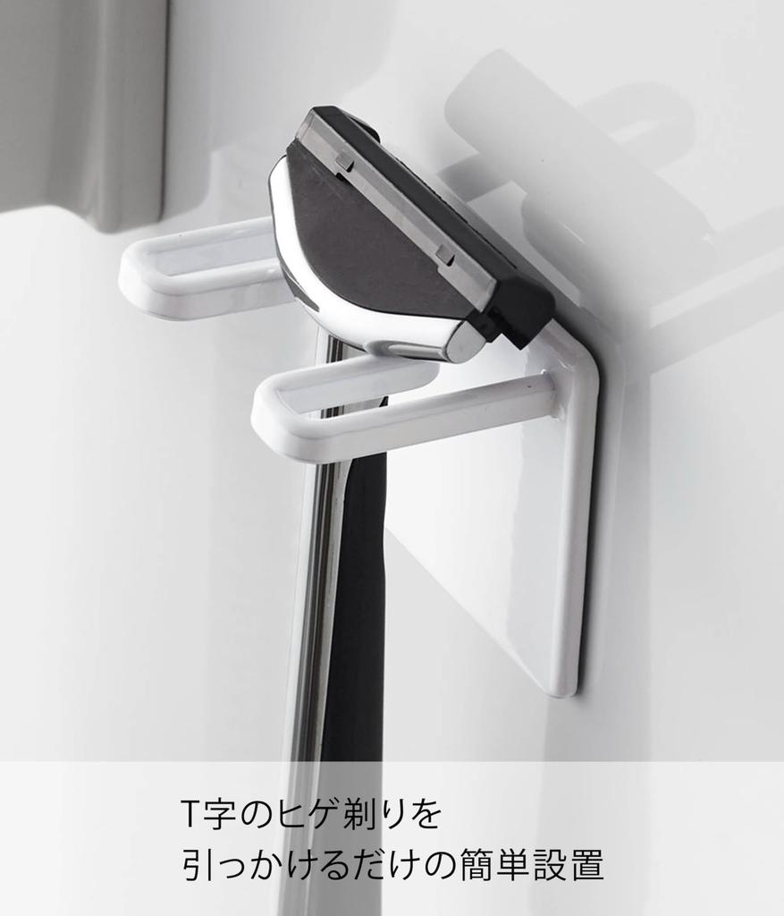 Yamazaki Bathroom Shaver Holder White W5 D4 H5 Cm Space-saving Bathroom Storage Razor Razor Holder