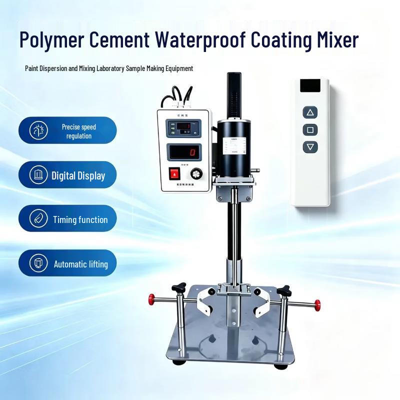 Jinggong Small Laboratory Variable Frequency Brushless Mixer CN plug (adapter included)