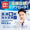 [Doctor Supervised] NMN PREMIUM 23,000mg Made in Japan, 99.9% High Purity, Acid-Resistant Capsules that Reach the Intestines, 90 Capsules (Approx