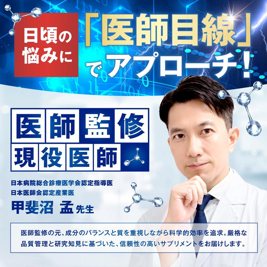 [Doctor Supervised] NMN PREMIUM 23,000mg Made in Japan, 99.9% High Purity, Acid-Resistant Capsules that Reach the Intestines, 90 Capsules (Approx