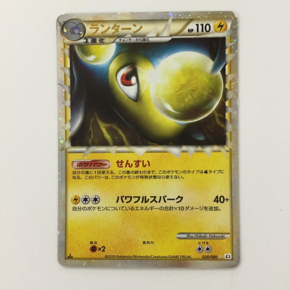 Pokémon Trading Card Lanturn Edition TCG Shows Signs of Wear and (1st Edition) 020/080/L2/W/1st - - Tear