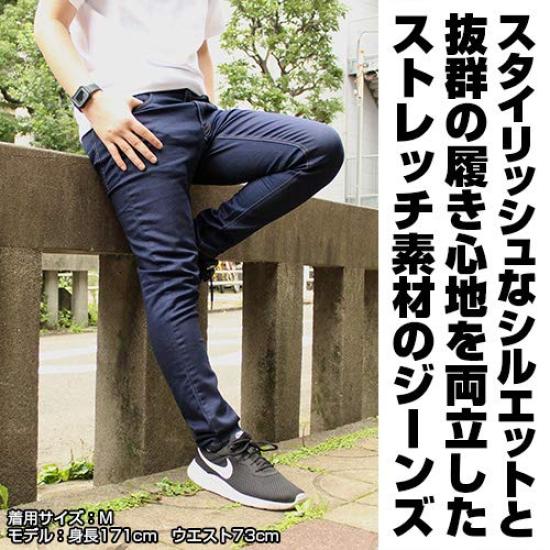 Cospa Mobile Suit Gundam Earth Federation Forces Relaxed Jeans M size