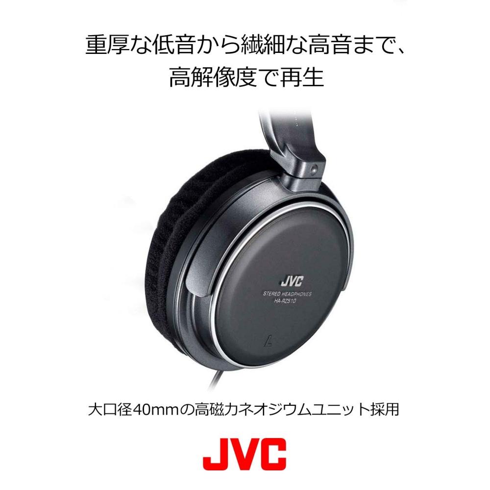 JVC Kenwood JVC HA-RZ510 Kopfhörer, kabelgebunden, versiegelt, Stereo, schwarz, für den Innenbereich (für TVGames) 1,2 m + Verlängerungskabel 2,3 m im Lieferumfang enthalten