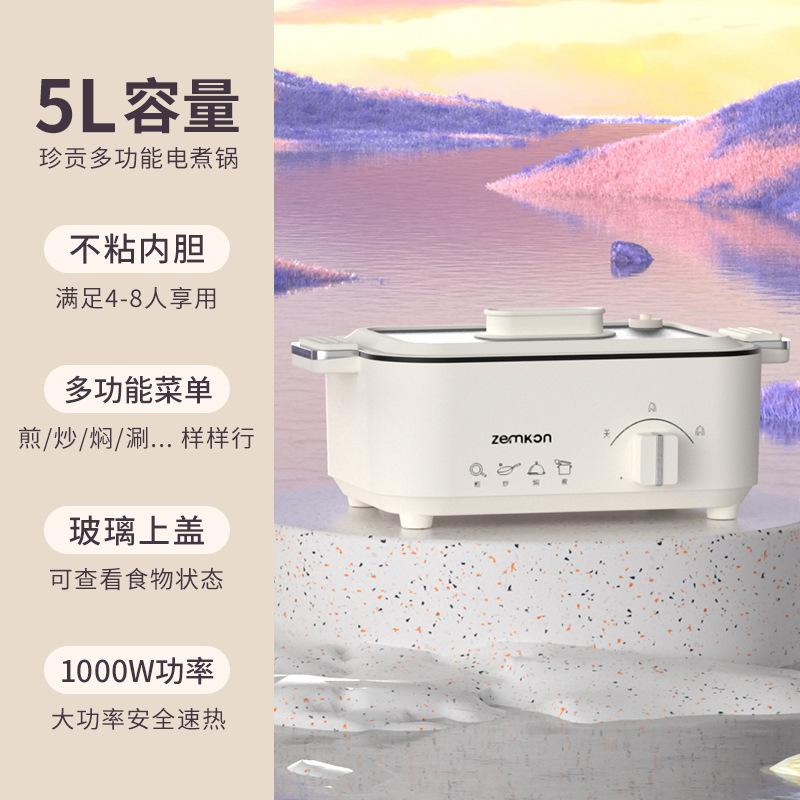 Zemkon Electric Instant Pot - Household Electric Skillet with Non-stick Functionality and Multi-purpose Capacity for 3-4 People for Electric Cooking