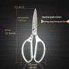 Industrial-Grade Stainless Steel Scissors