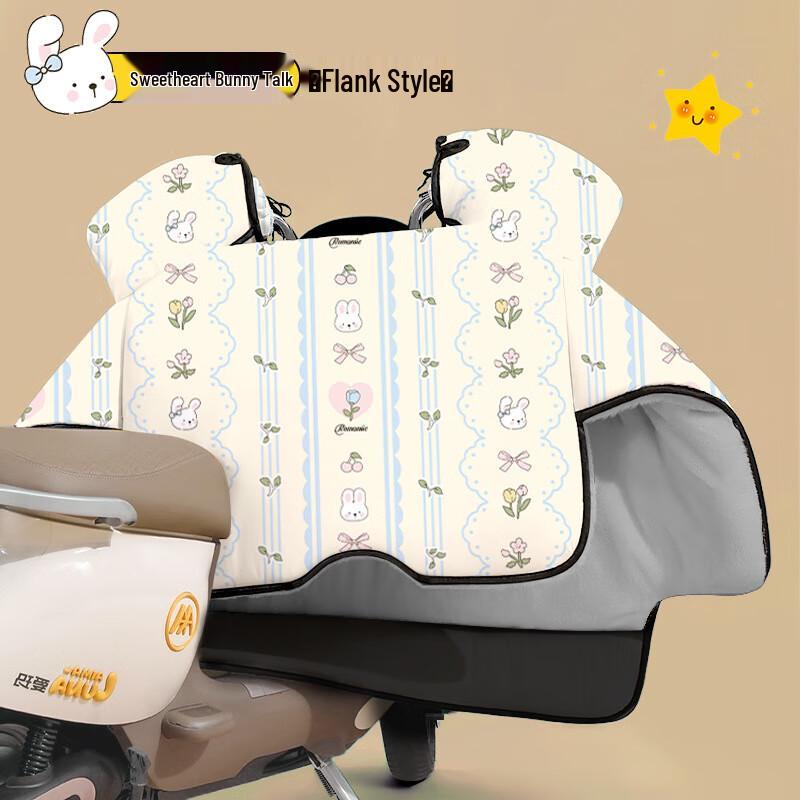 

Electric Scooter Windproof Winter Leg Cover