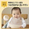 EDISONmama Baby Apron Bib for Enjoying Baby Comfortable Catches One Size Meals, Pink/Dishwasher Safe, Neck, Spills,