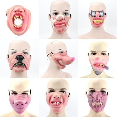 Halloween Wild Funny Mask Masquerade Cos Half Face Mask Latex Half Face Mask Funny Mask