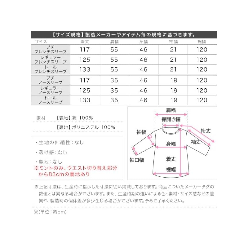 [Kobe lettuce] one piece ladies resort maxi dress trip Easy Nosuri short sleeve simple long [E1892] M tall sleeveless bordeaux