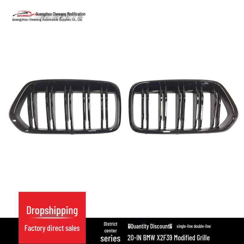

BMW X2 F39 Black Warrior Front Grille - Carbon Fiber, Bright Black Double-Line Gloss Black