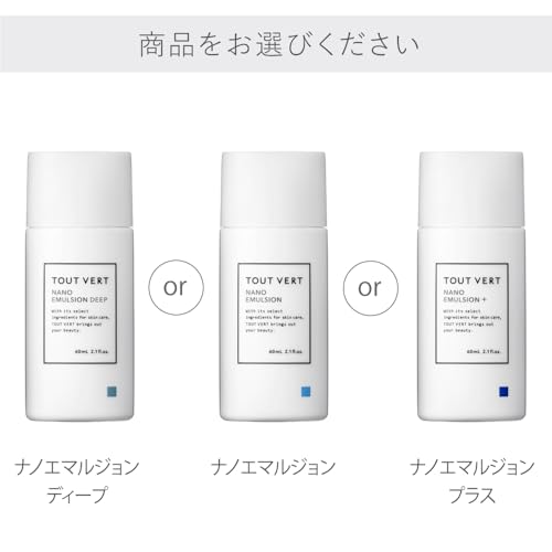 [Emulsion] Tuvert Nano Emulsion 60mL Ceramide High Concentration 10% Dry Skin High Moisturizing Moist Inner Dry Non-sticky Unscented