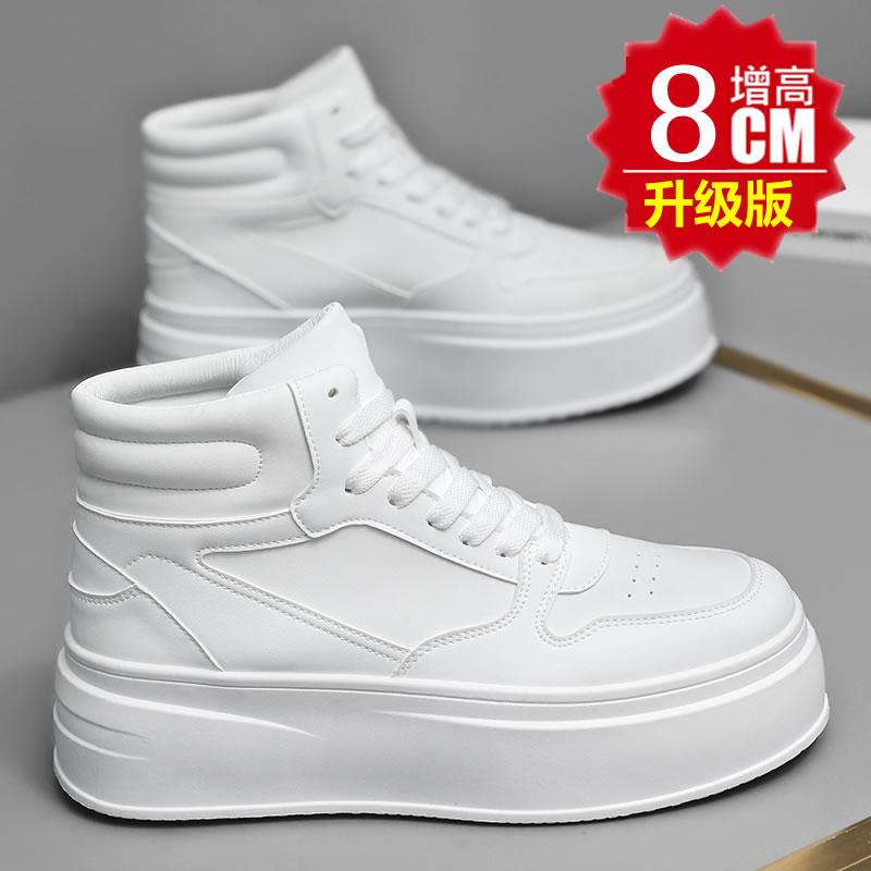 Chaussures Homme Montantes Intérieures Augmentant la Hauteur Chaussures de Sport Décontractées en Cuir Chaussures Invisibles Augmentant la Hauteur Homme Sport Élévateur 12cm