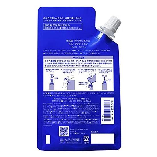 Sekkisei Clear Wellness Smoothing Milk Refill 120mL 1 Piece