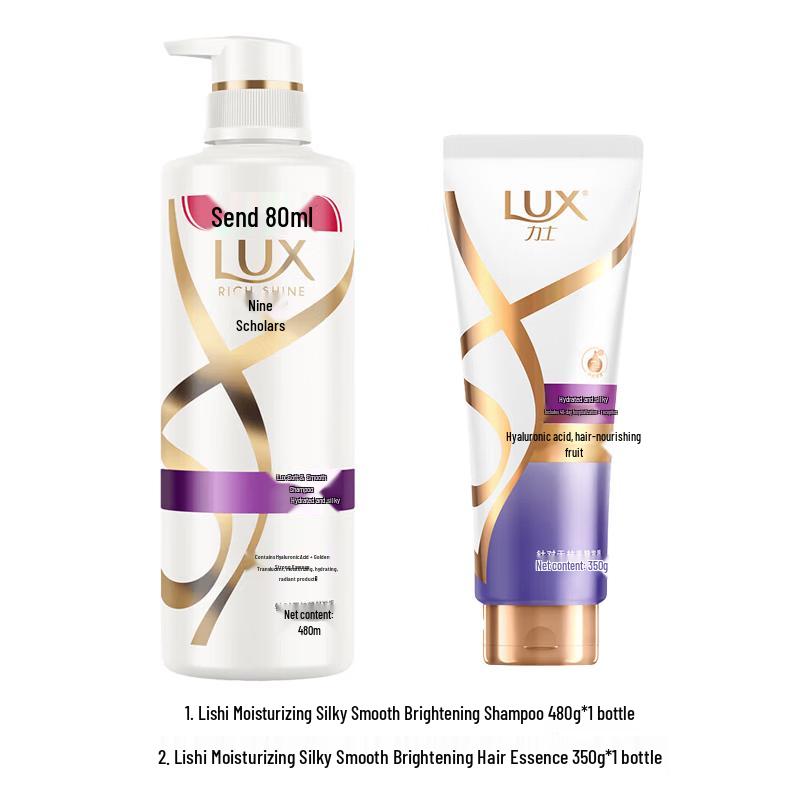 Lux Hydrating Shampoo & Conditioner Set