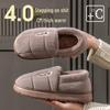 Men's Plus Size Warm Cotton Slippers - Soft, Non-slip Plush Indoor Shoes for Autumn/Winter 2024