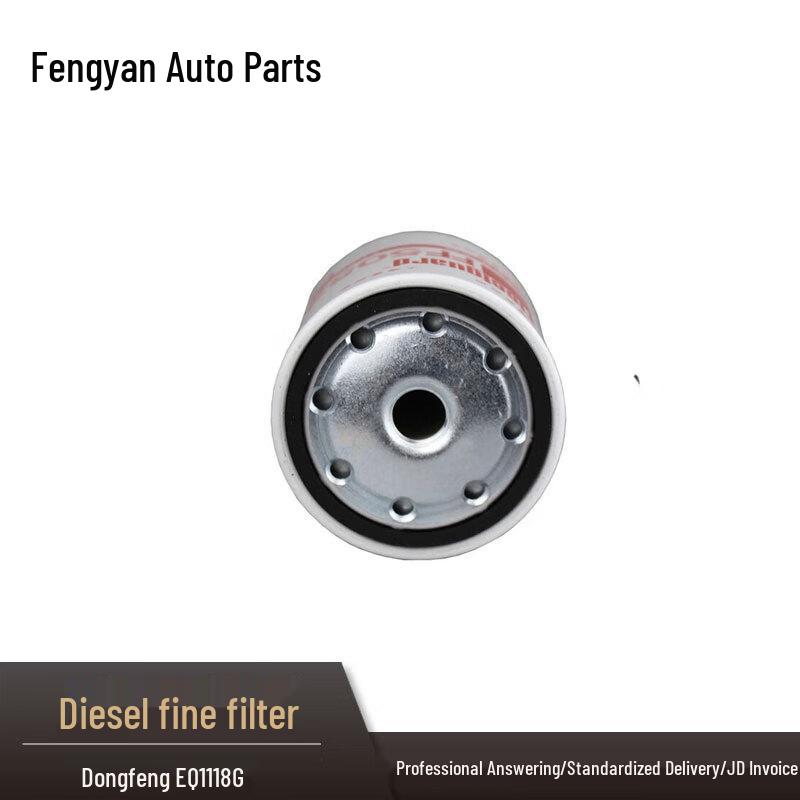 Fengyan Diesel Fuel Filter