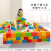 Bon Furniture Block Toy 48 Piece Set Large Educational Puzzle Color Block Big Children's