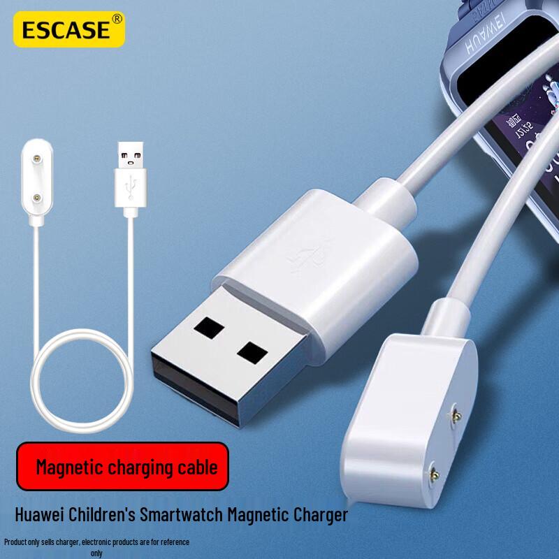 ESCASE Magnetic Charging Cable for Huawei Smartwatches & Bands Kids Smartwatch Charger
