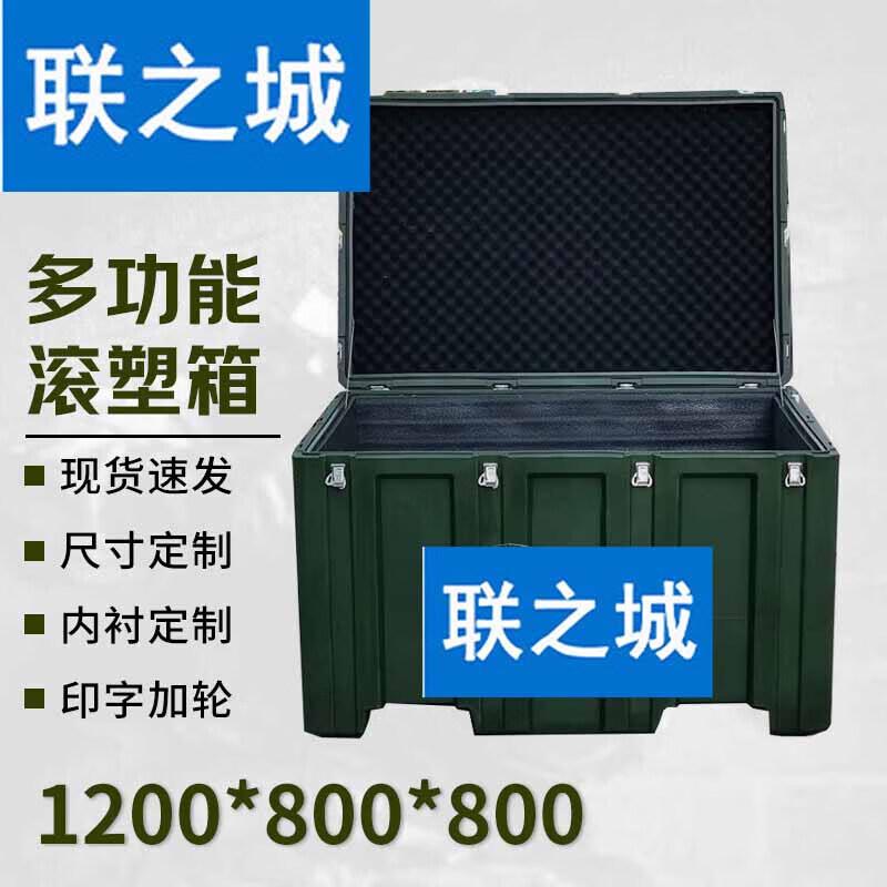Outdoor Portable Supply Storage Box