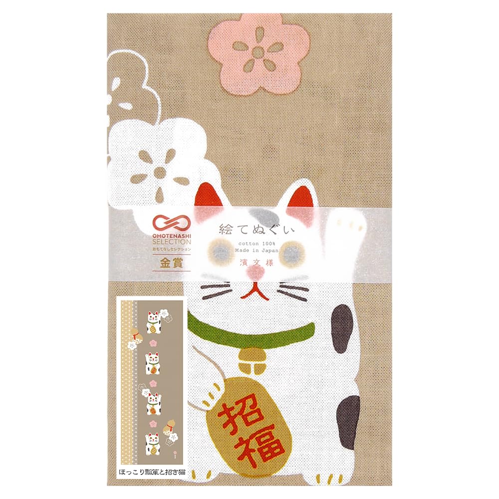 Hamamonyo Hand Warm Gourd and Towel Maneki-neko