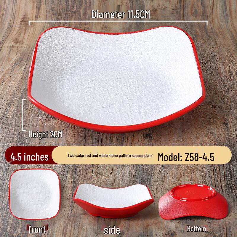 Yipan 4.5-inch Square Melamine Snack Dish