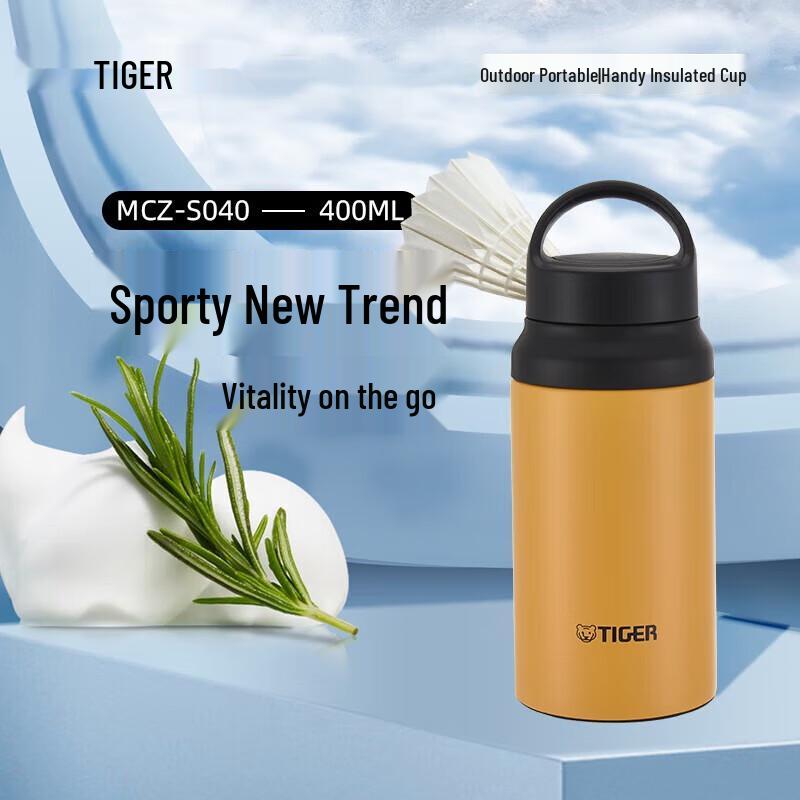 Tiger MCZ-S040 Portable Insulated Sports Bottle