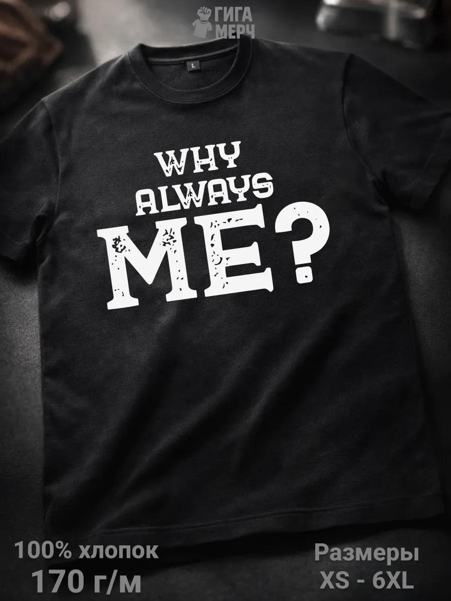 Gorgeous custom Denis name T-shirt 2XL