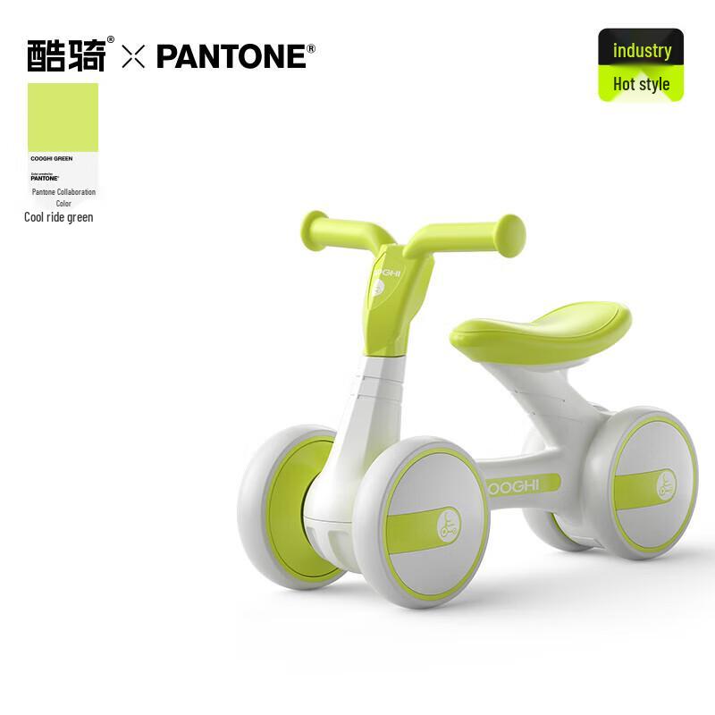 Cooghi B1 Kids No-Pedal Balance Bike