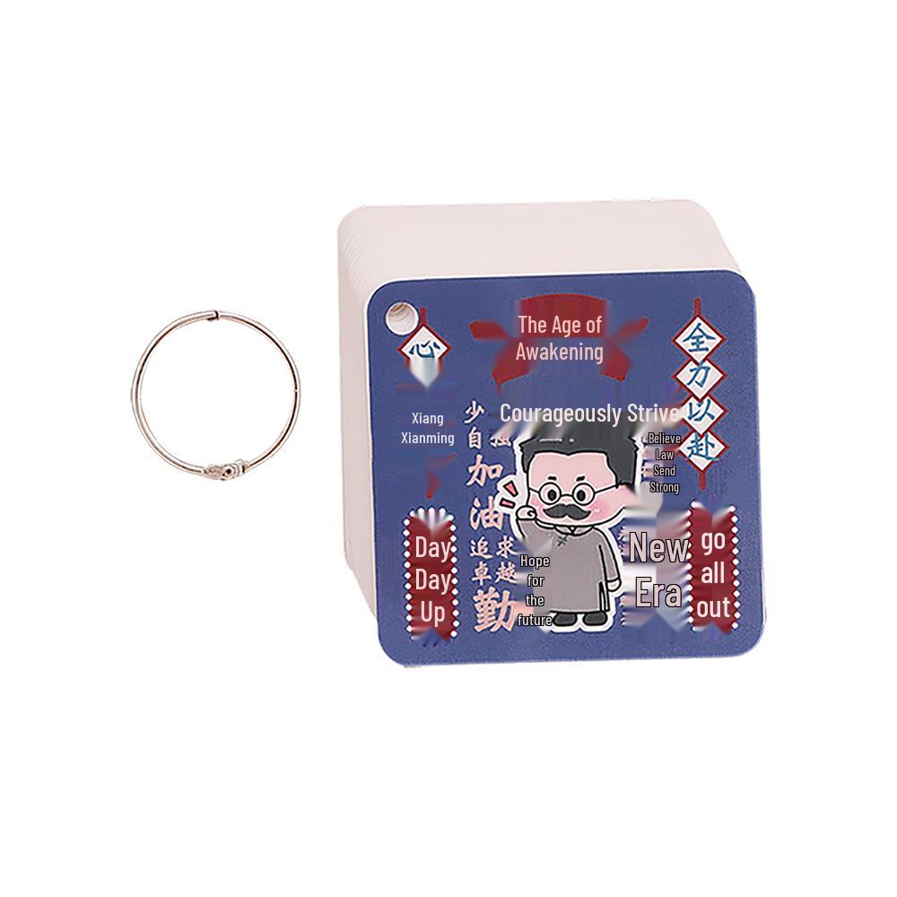 Inspirational Icon Iron Ring Student Notebook - Back-to-School Cartoon Stationery Gift