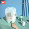 Whale Love Baby Bottle & Teether High-Temp Steam Sterilizer with Ceramic Glaze Heating Plate